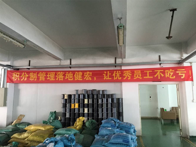 熱烈慶祝深圳防水插頭廠家健宏科技積分管理制度落地執(zhí)行