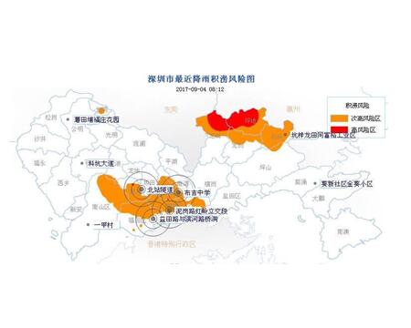 臺(tái)風(fēng)“瑪娃”暴雨紅色預(yù)警已生效