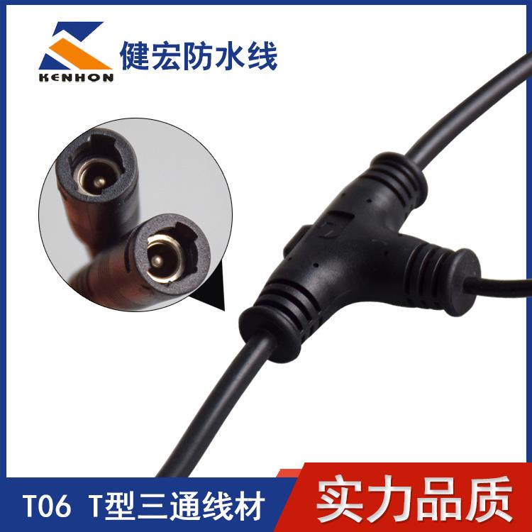 通過網(wǎng)絡了解T型三通防水電源線需要避免哪些問題