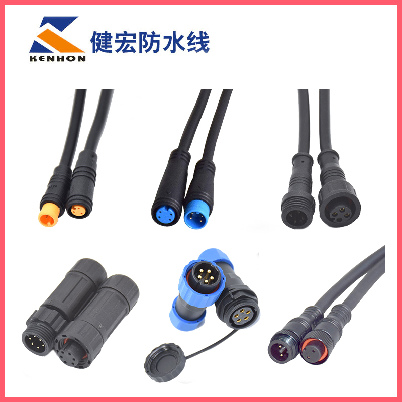 防水連接器在生活中實(shí)際的應(yīng)用