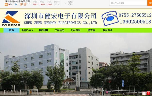 防水連接線阿里巴巴商鋪 防水連接線阿里巴巴商鋪