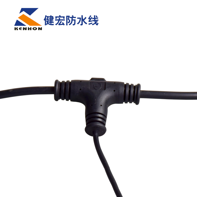 T型三通防水連接器 T型三通防水連接器