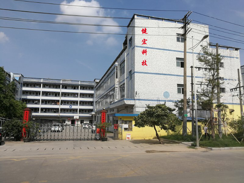 深圳市健宏科技有限公司 深圳市健宏科技有限公司