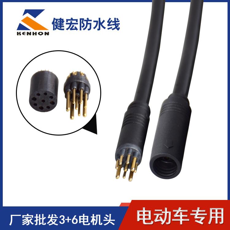 滑板車3+6電機(jī)頭線連接器Ip68 9芯防水插頭
