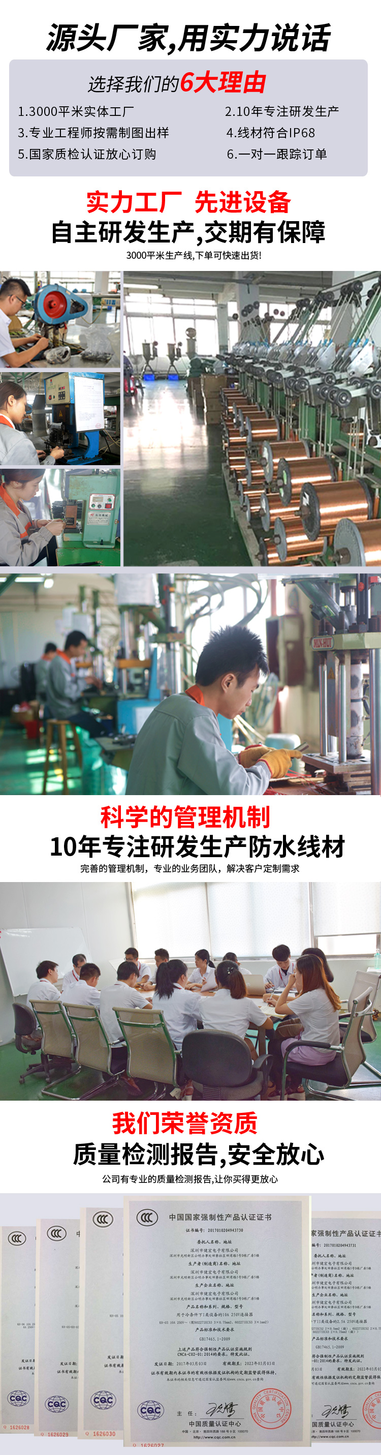 防水連接器廠家 防水連接器廠家